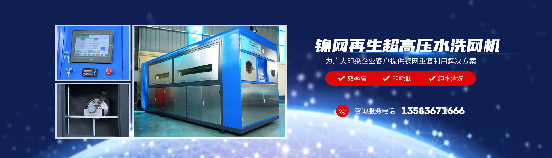 青州市中驰机械科技有限公司