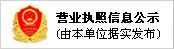 青州市中驰机械科技有限公司营业执照